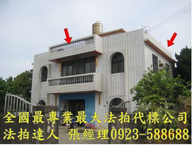 苗栗通霄法拍透天-1
