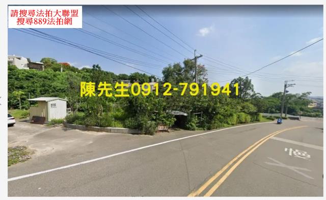 苗栗建地拍賣-9