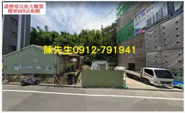 苗栗苗栗市法拍建地-1