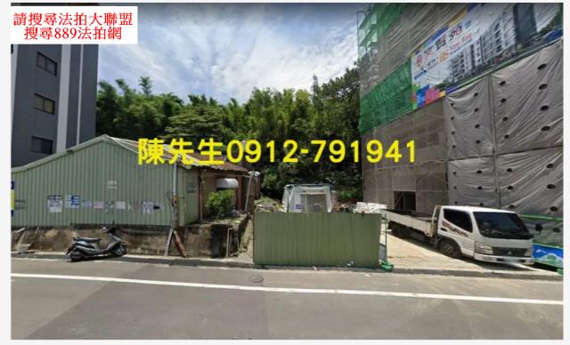 苗栗苗栗市法拍建地-8