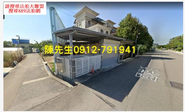 苗栗竹南法拍工業地-1