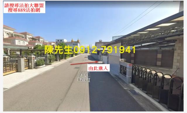 苗栗竹南法拍工業地-3