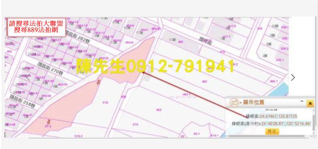 苗栗竹南法拍工業地-5