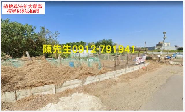 苗栗竹南法拍工業地-3