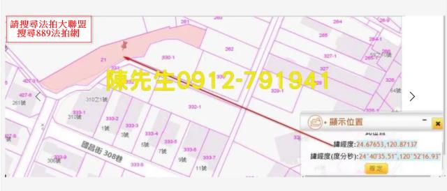 苗栗竹南法拍工業地-5