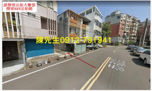 苗栗苗栗市法拍建地-1
