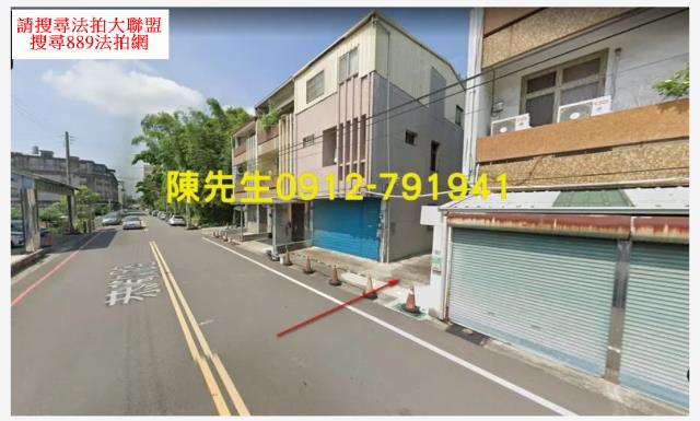 苗栗苗栗市法拍建地-2