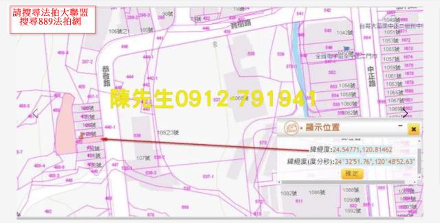 苗栗苗栗市法拍建地-4