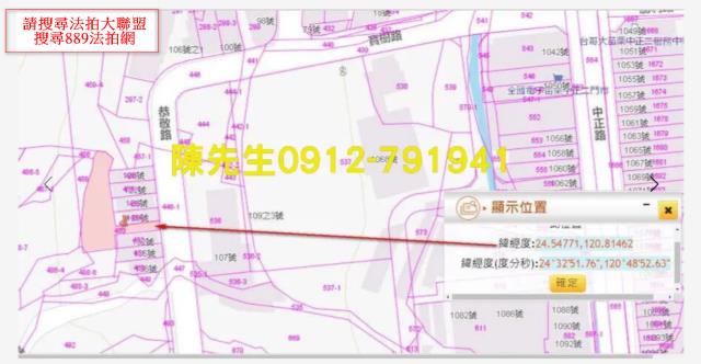 苗栗苗栗市法拍建地-5