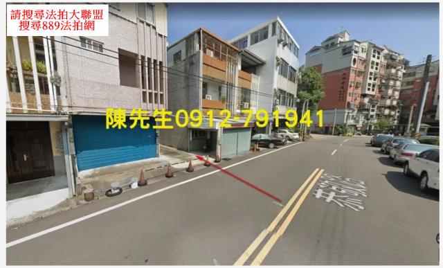 苗栗苗栗市法拍建地-8