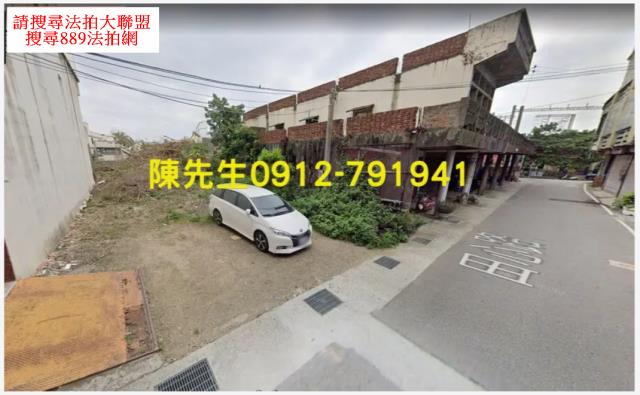 苗栗後龍建地法拍-1