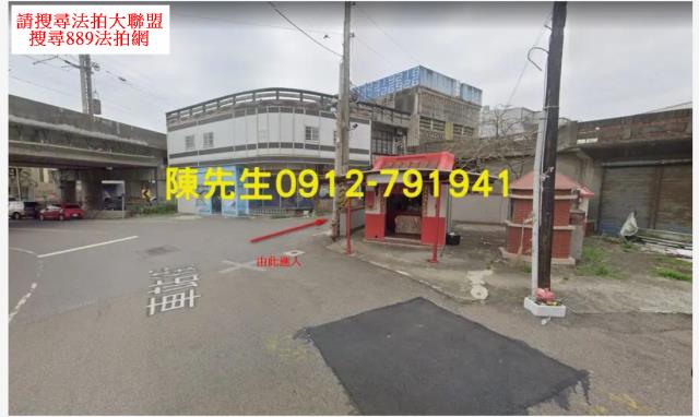 苗栗後龍建地法拍-3
