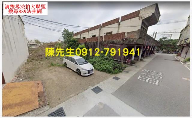 苗栗後龍建地法拍-8