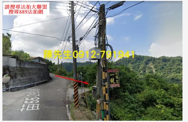 苗栗農地拍賣-12