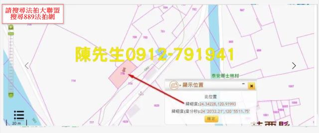 泰安農地法拍-13