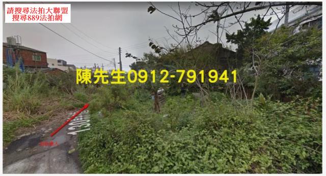 苑裡建地拍賣-1