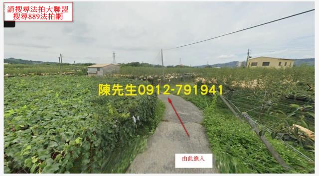 卓蘭農地法拍-8