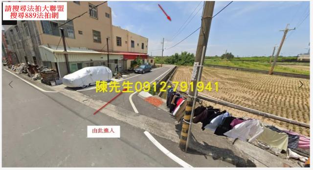 苑裡農地法拍-10