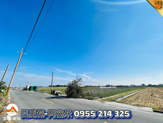 雲林西螺農地-5