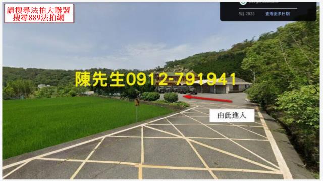 西湖法拍農地-11