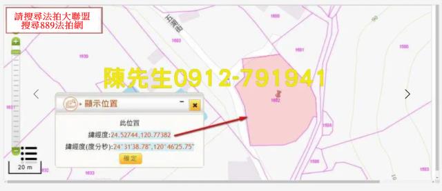 西湖法拍農地-13