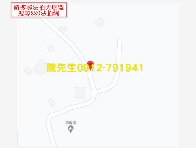 西湖法拍農地-7