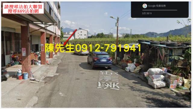 卓蘭法拍建地-10
