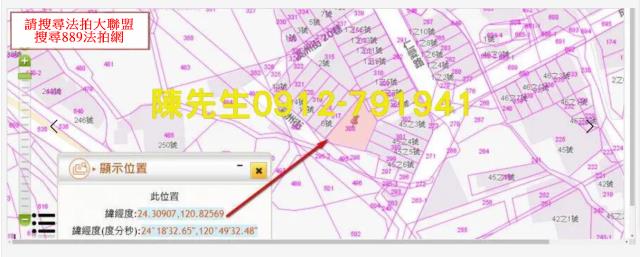 卓蘭法拍建地-13