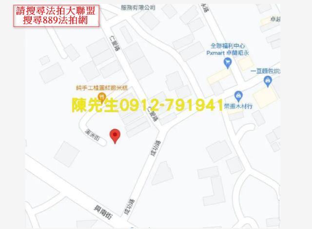 卓蘭法拍建地-7