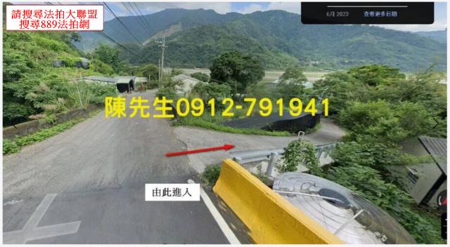 泰安法拍農地-3