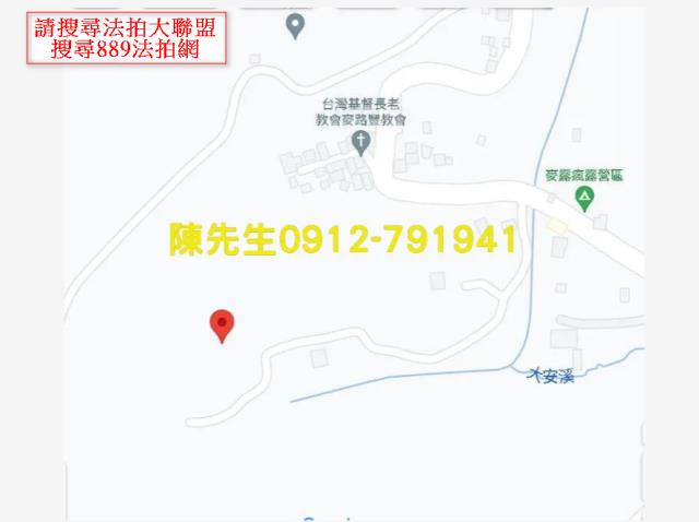 泰安法拍農地-7