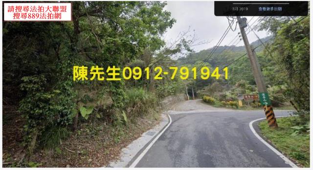 獅潭法拍山坡地-2