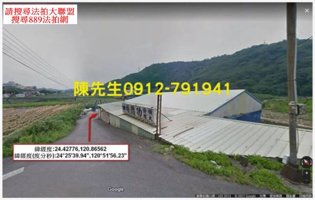 大湖農地法拍-11