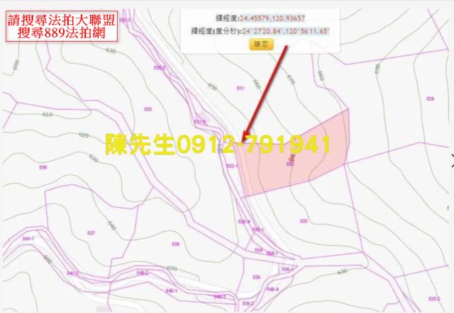 苗栗泰安法拍山坡地-13