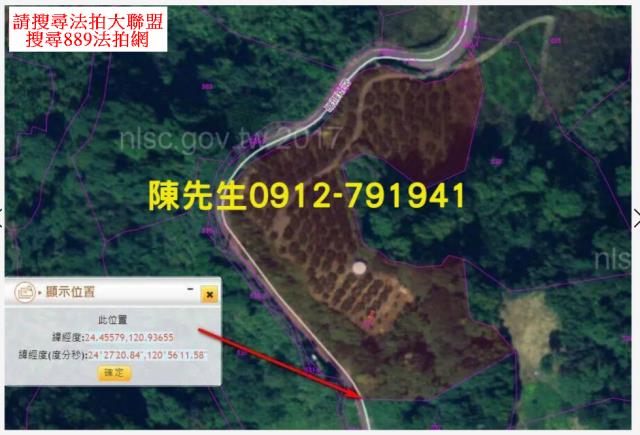 苗栗泰安法拍山坡地-3