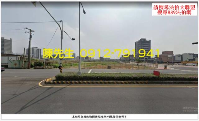 苗栗竹南住宅地法拍-1