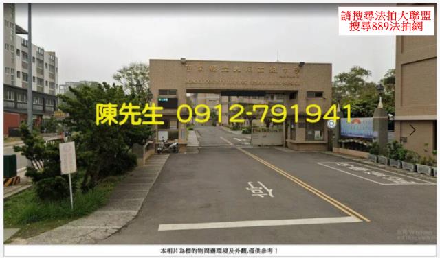 苗栗竹南住宅地法拍-5