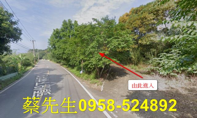 苗栗三灣農地法拍-1