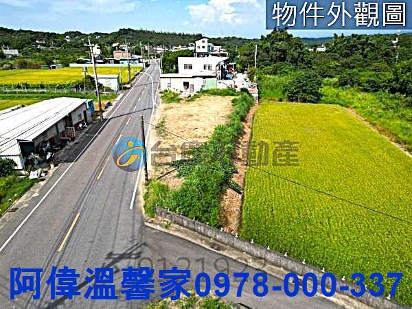 新竹香山農地-1