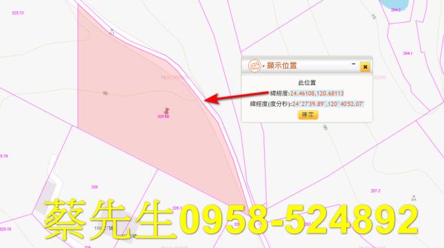 苗栗後龍法拍農地-2