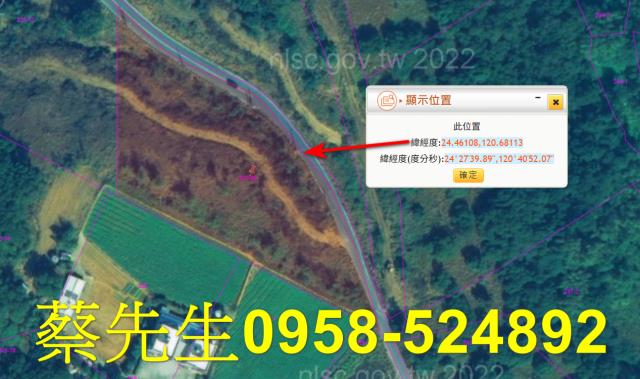 苗栗後龍法拍農地-3