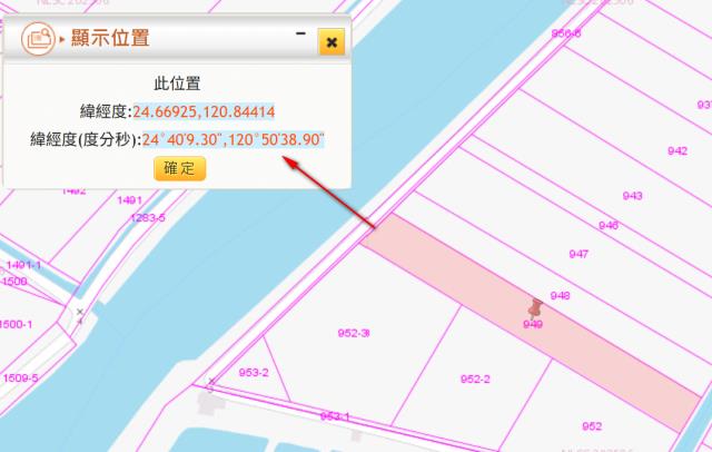 苗栗竹南農地法拍-9