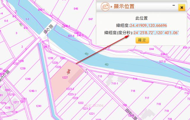 苗栗苑裡法拍農地-12