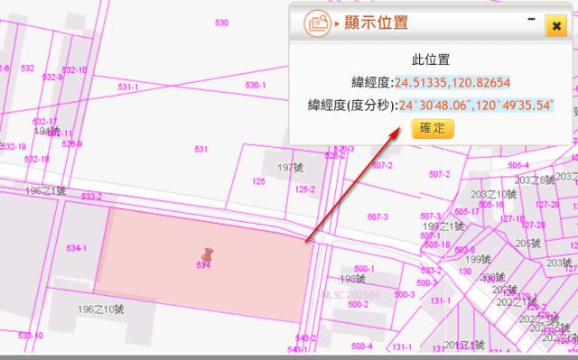 苗栗拍賣農地-3