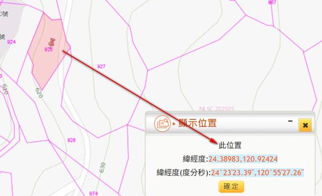 苗栗法拍建地-3