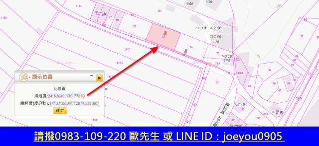 苗栗後龍法拍農地-5