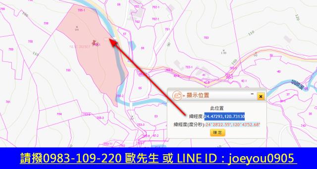 通霄法拍農地-7