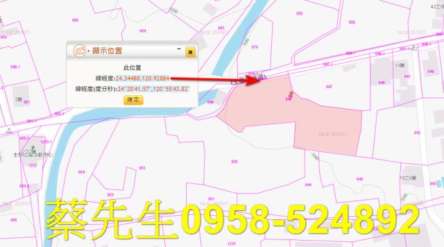 泰安農地法拍-10