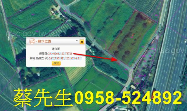 銅鑼法拍農地-3