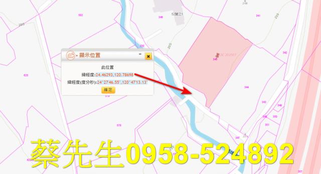 銅鑼農地法拍-10